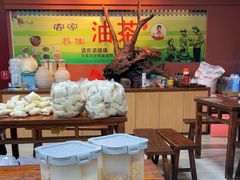 -客家养生油茶(汕尾店)