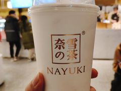 -奈雪的茶(湖滨银泰in77C区PRO店)