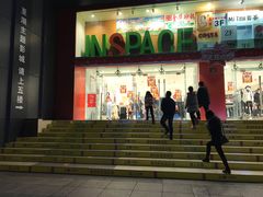 门面-至潮影城(庆春路锦和大厦店)