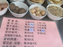 菜单-蓉城西二道无名冒菜(西二道街店)