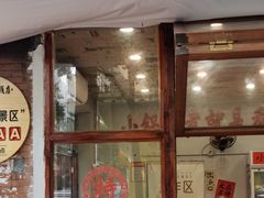 -王大乔泡椒米线·小火锅(星城天地店)