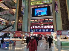 -欧亚达商业广场(红桥店)