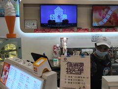 -一只酸奶牛(欧亚大观店)
