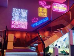 -杨记齐齐哈尔烤肉(总店)