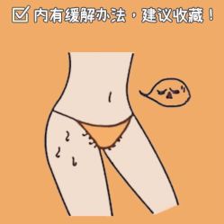 点击看大图 -咪咪比基尼脱毛专业店