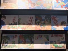 -喜茶(上海兴业太古汇店)