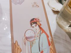 -宴昆山·私房菜(春晖店)