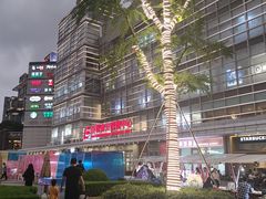 -迈格笙SPA·影院式足道·采耳(金桥店)