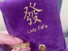 -LADY FAFA(巨鹿路陕西南路路口店)