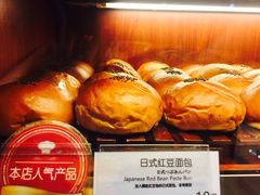 -都恩客(高岛屋百货店)