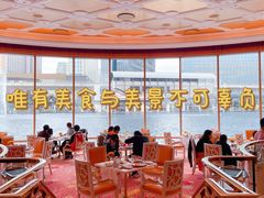 -咖啡苑 - 蔚藍夏日限定主题(永利皇宫店)