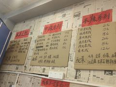-王大乔泡椒米线·小火锅(星城天地店)