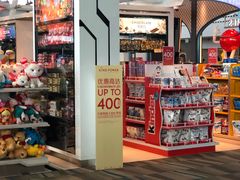 -王权免税店(普吉机场店)