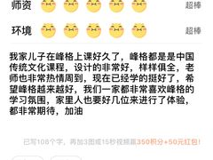 -锋格练字书法培训(怡康校区)