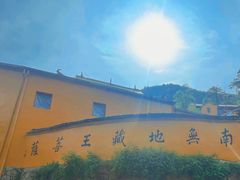 -九华山风景区