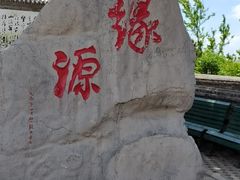 -妙峰山风景名胜区