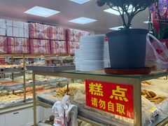 -爱德顺糕点食屋(利民道店)