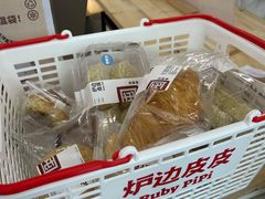 -来噻布布 Lets BUBU