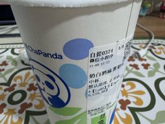 -茶百道(春熙路银石广场店)