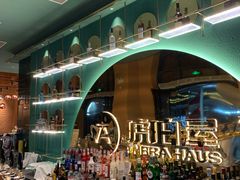 -Ambra Haus琥珀屋精酿餐厅(宝山店)