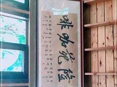 -兴隆隆苑咖啡庄园