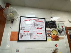 -藏书金记家宝羊肉馆(黄河北路店)