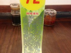 -百年尹氏汤包(湖南路狮子桥店)