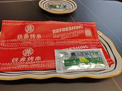 -许哥东北烧烤·铁丳烤串·宫后夹肉(繁花中心店)