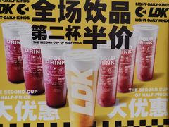 -莱得快酸辣粉(天和里店)
