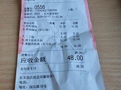 -蒋家桥饺面店(东关街店)