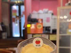 葡式木槺布丁-番茄屋葡式美食(总店)