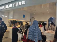 -兰熊鲜奶(西直门凯德mall店)