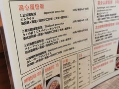 -Hey!蛋包饭(中山店)