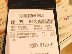 -翠华餐厅(铜锣湾糖街店)