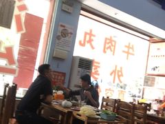 大堂-顺记牛肉店