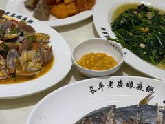 -长平老姿娘夜粥(平东一街店)
