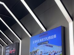 -车里行间汽车会员俱乐部·KSG隐形车衣星光店