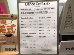 -分子跳动鲜活面包(五一大道店)