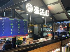 -韩盛·盛江山自助料理(于洪新玛特店)