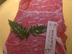 -花潮料理艺食馆(成都万象城店)