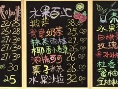 -有何Book(六堰体育馆店)