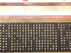 -宝发园名菜馆
