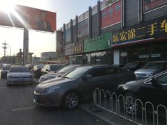 -24小时汽车搭电补胎(五方桥店)