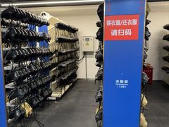 -世界之窗阿尔卑斯冰雪世界