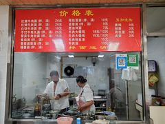 -旺泉餐饮店·清真牛肉面馆