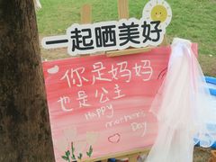 -芋儿园托育(鼎太风华店)