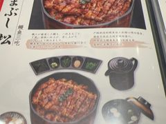 -玄白·炭烤活鳗(上海首店)