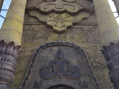 -敕勒川草原文化旅游区