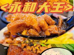 -永和大王(中关二店)