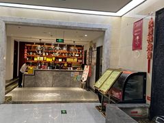 -便宜坊烤鸭店(科创店)